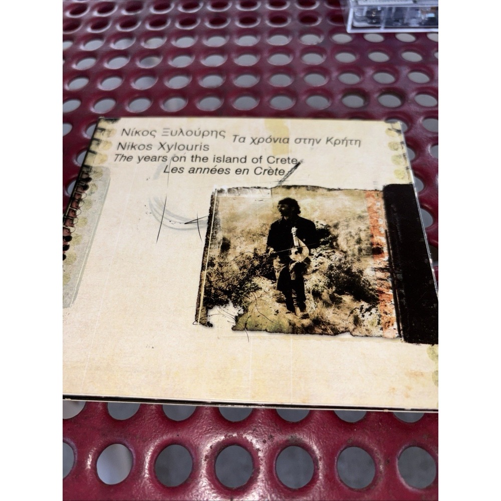 Νίκος Ξυλούρης Τα Χρόνια Στην Κρήτη CD, Comp, Dig - Picture 2 of 3